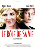 Un film au hasard...