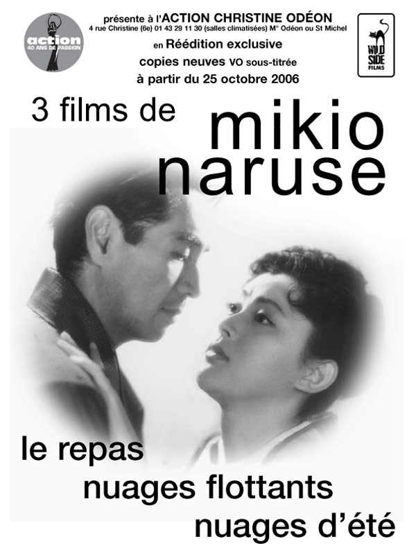 Un film au hasard...