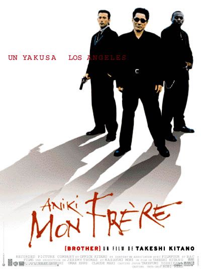 Un film au hasard...