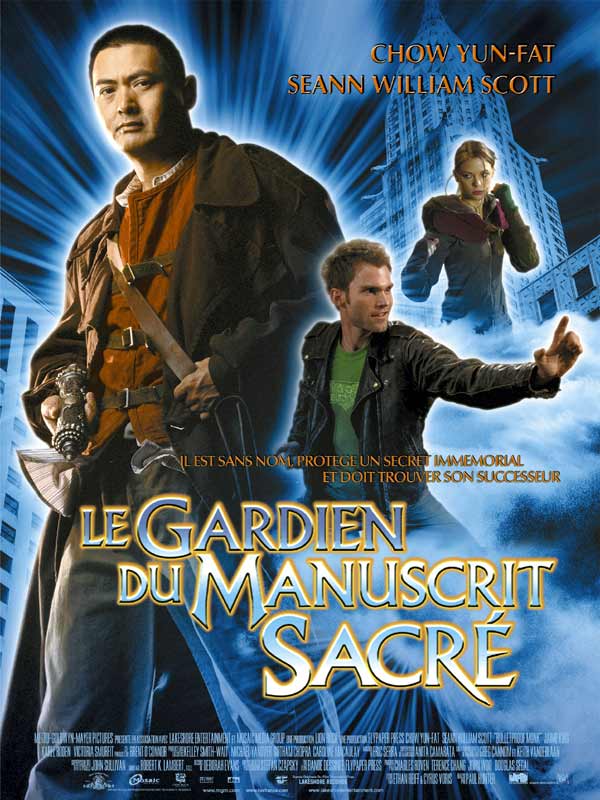 Un film au hasard...