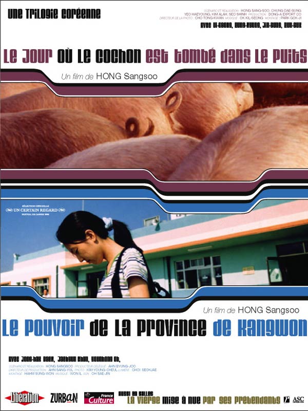 Un film au hasard...