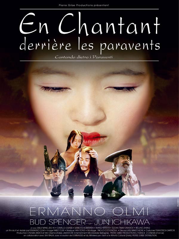 Un film au hasard...