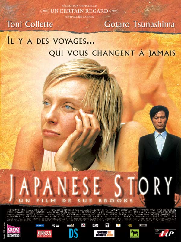 Un film au hasard...