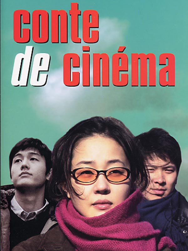 Un film au hasard...