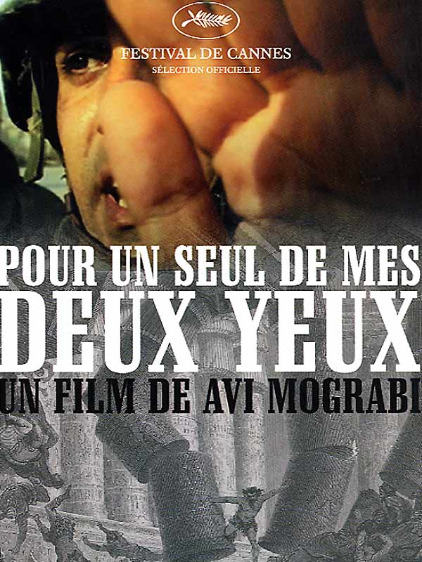 Un film au hasard...