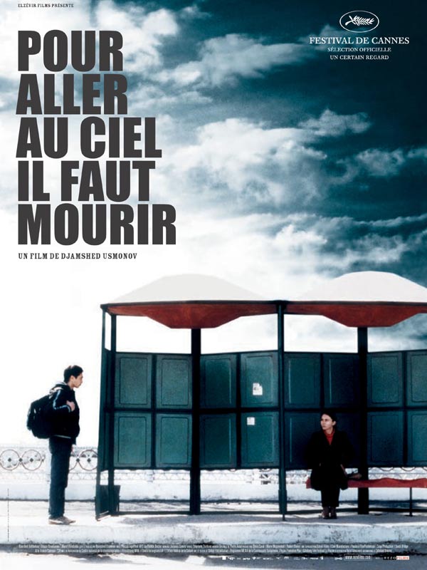 Un film au hasard...