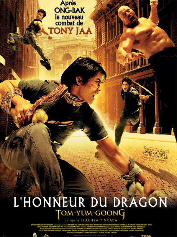 Un film au hasard...