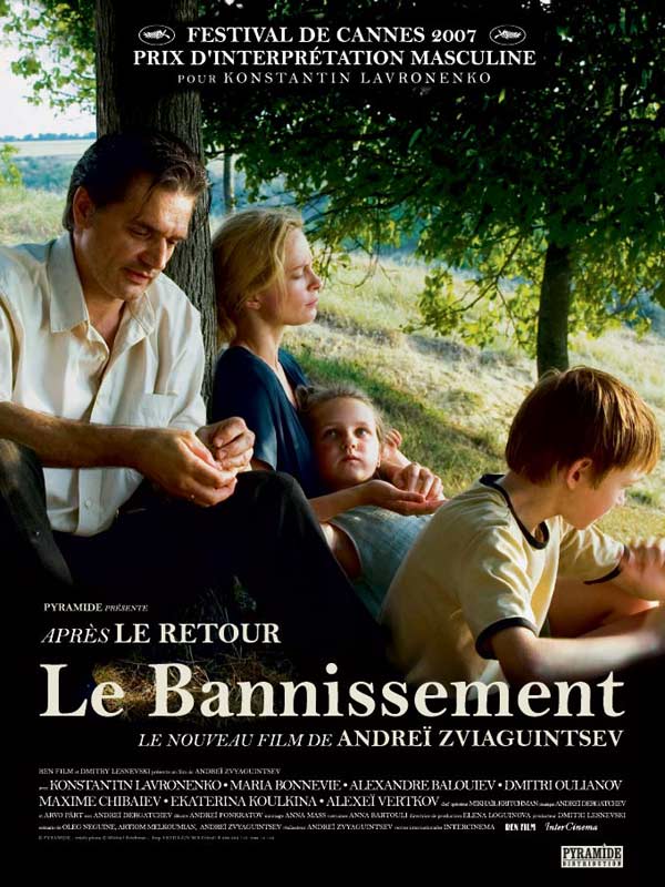 Un film au hasard...